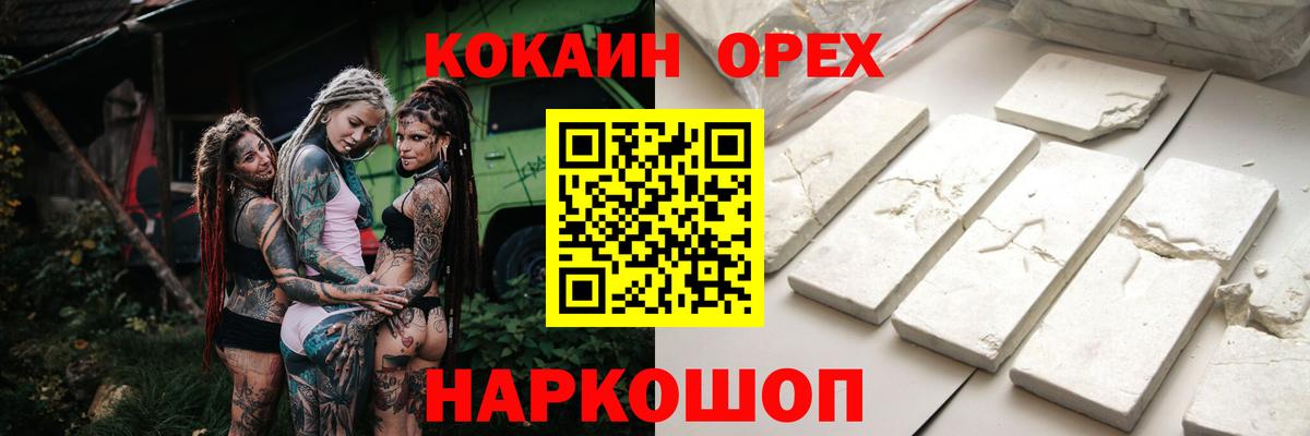 Cocaine Эквадор Грязи