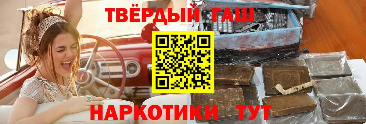 ГАШ гашик  ГАШ Ice-O-Lator  Грязи  Вход с VPN 