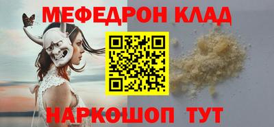героин Прохладный