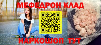 амф Отрадный