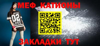 амф Отрадный