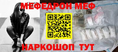 синтетический гашиш Отрадное