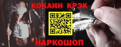 кокс Павлово
