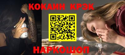 героин Прохладный