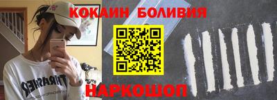 синтетический гашиш Отрадное