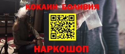индика Протвино
