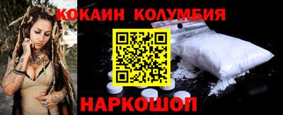 индика Протвино