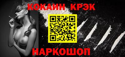 синтетический гашиш Отрадное