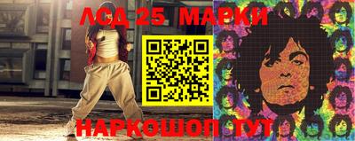 амф Отрадный