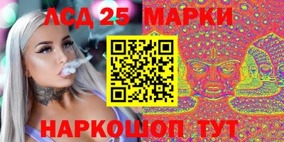 кокс Павлово