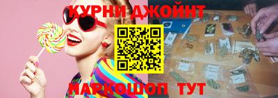 синтетический гашиш Отрадное