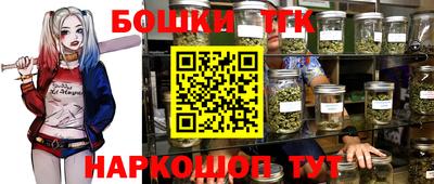 синтетический гашиш Отрадное