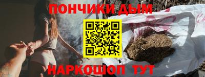 кокс Павлово