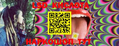 синтетический гашиш Отрадное
