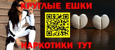 синтетический гашиш Отрадное