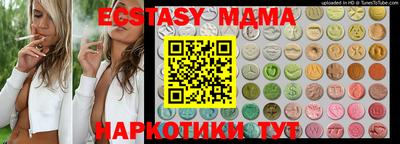 синтетический гашиш Отрадное