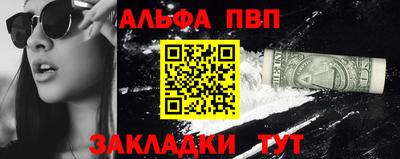 амф Отрадный