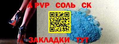 индика Протвино