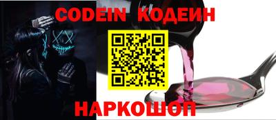индика Протвино