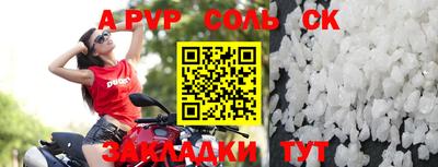 синтетический гашиш Отрадное