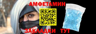 амф Отрадный