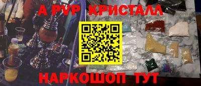 кокс Павлово