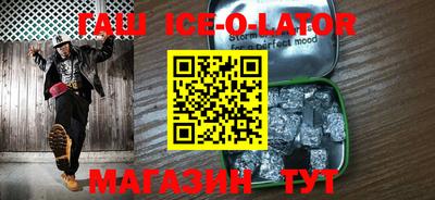индика Протвино