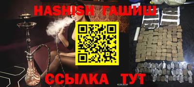 героин Прохладный