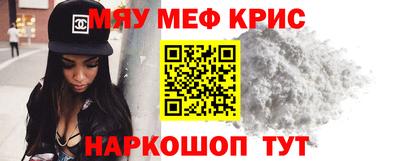 синтетический гашиш Отрадное