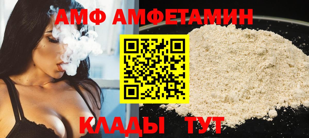 Первитин витя  Вход с VPN  Грязи  Первитин витя 
