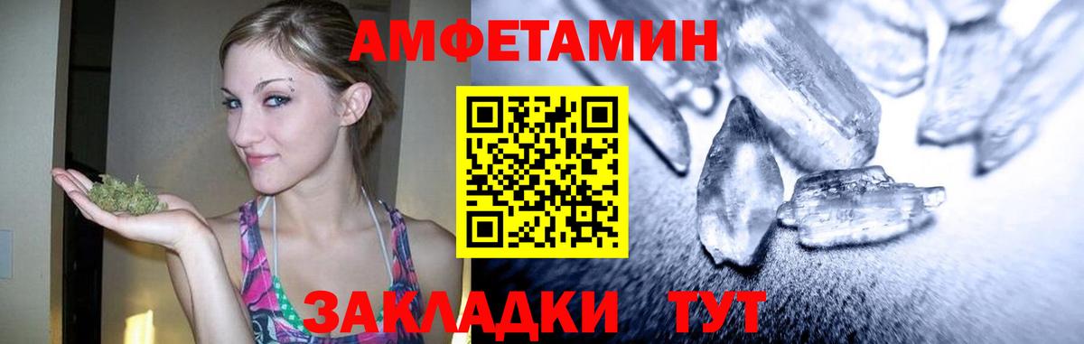 Первитин Декстрометамфетамин 99.9% Грязи