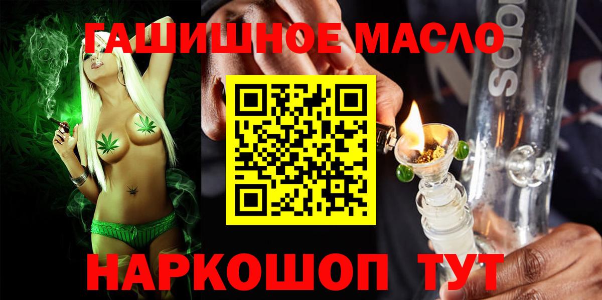 Грязи  Дистиллят ТГК вейп  Вход с VPN  Дистиллят ТГК THC oil 
