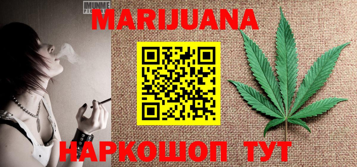 Грязи  Конопля AK-47  Вход с VPN  Марихуана Amnesia  Бошки марихуана ГИДРОПОН  Бошки Шишки ГИДРОПОН 